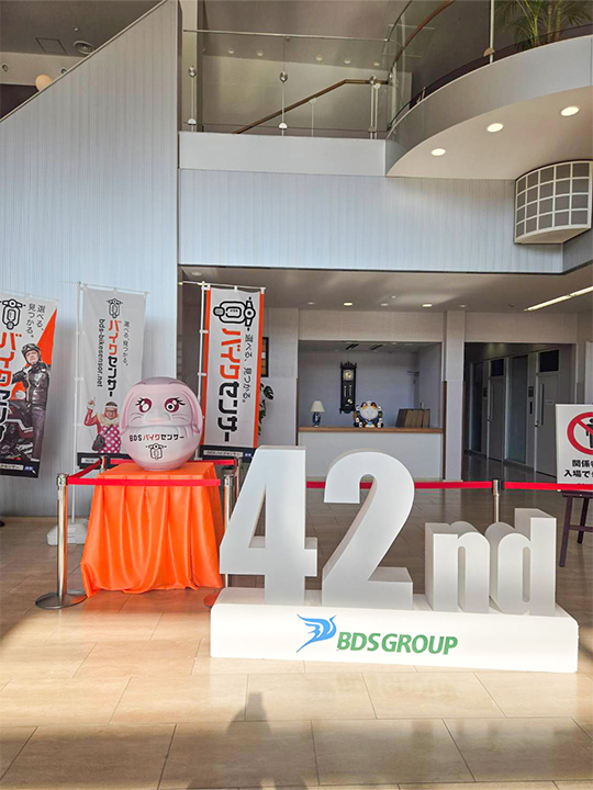 第5回 BDSバイクセンサー 秋の祭典