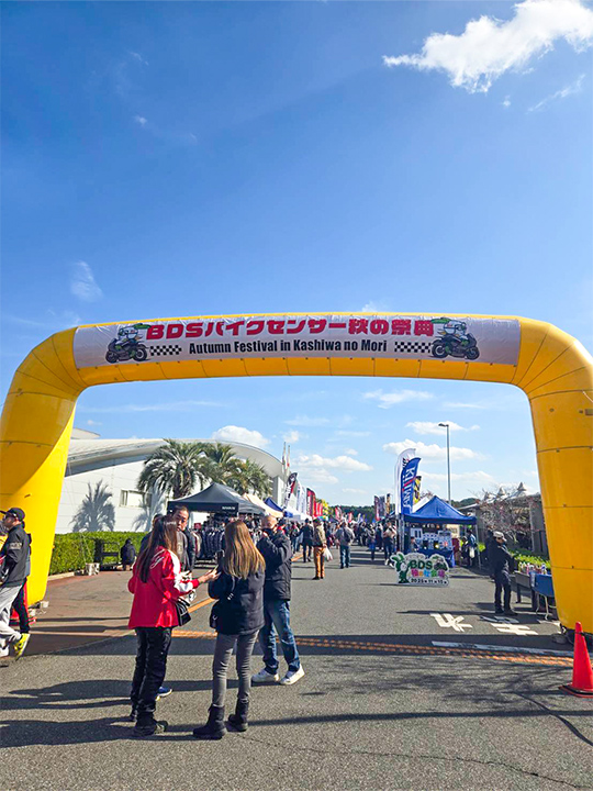 第5回 BDSバイクセンサー 秋の祭典