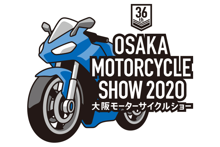 第36回 大阪モーターサイクルショー2020