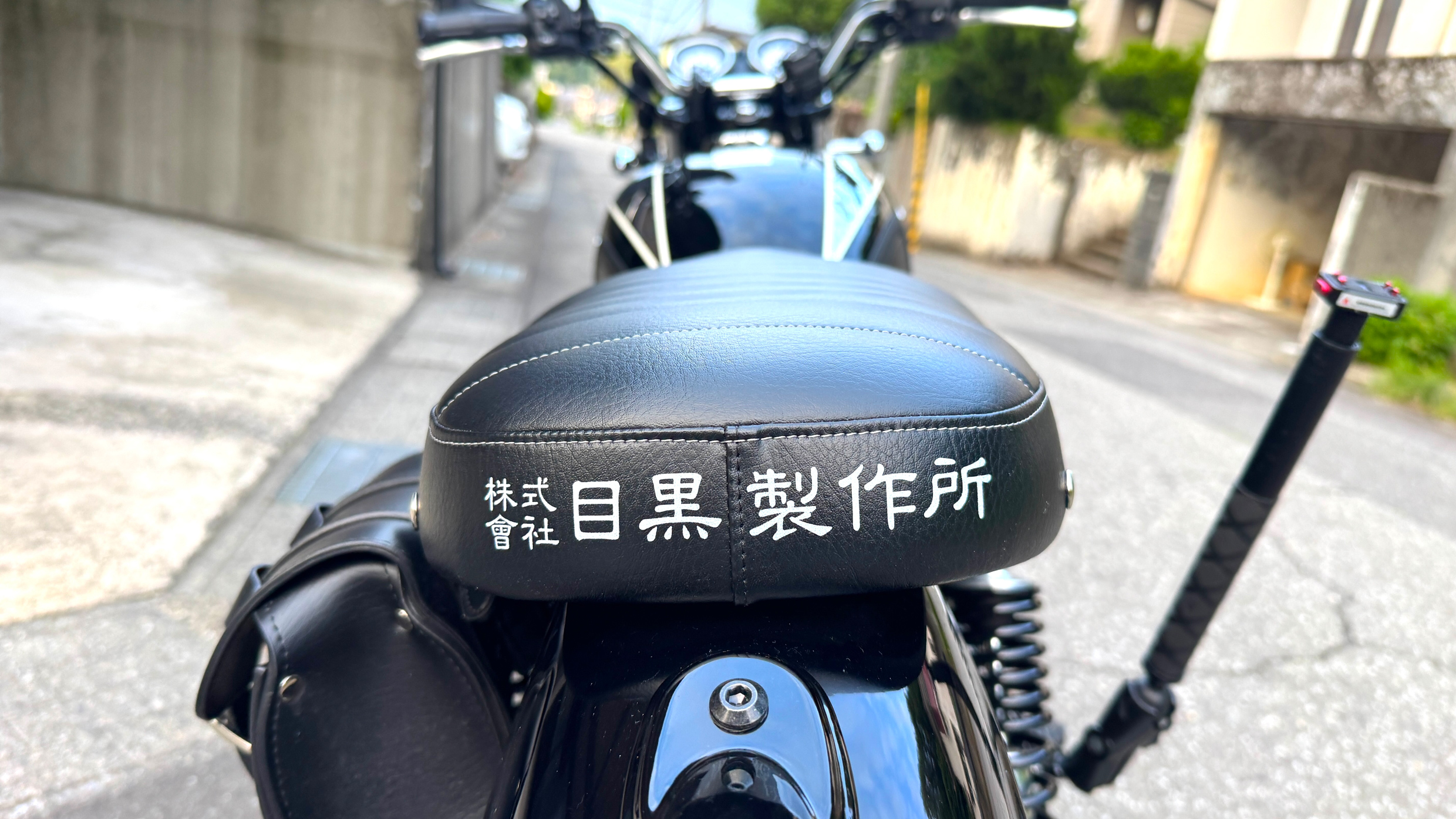メグロ