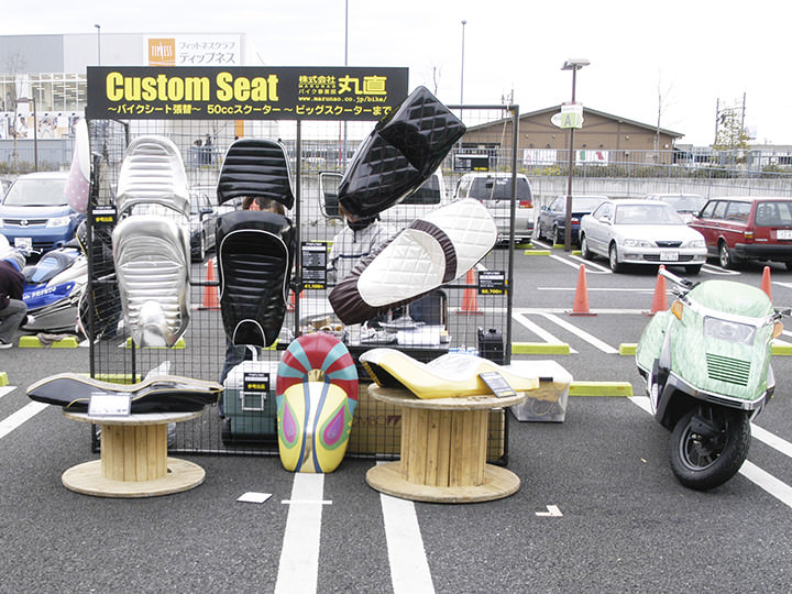 トランスクーターカスタムコンテスト