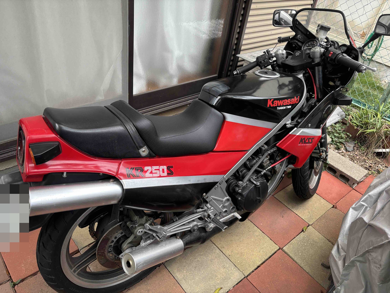 KR250S
