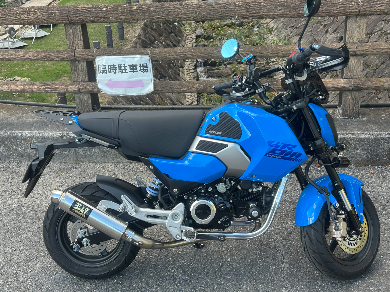 GROM