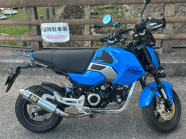 GROM